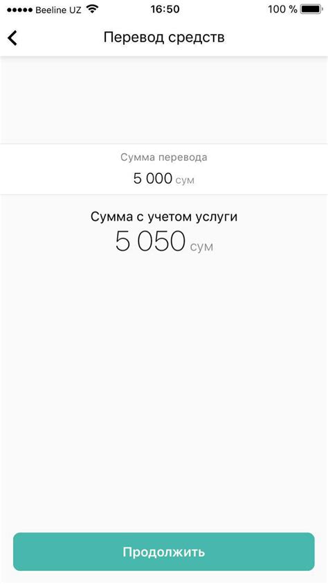 Переводы с карты на карту | Payme