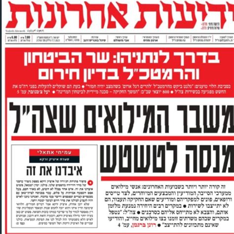 Eran Etzion ערן עציון on Twitter: "הנה מה שצריך לדעת הבוקר על המשבר ...