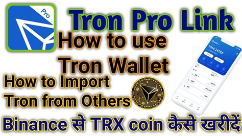 Tronlinkpro How To Receive Tron From Other Exchanges How To Use Tron