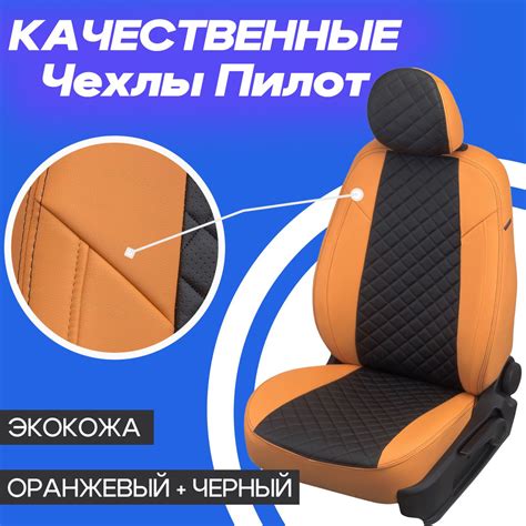 Чехлы на Киа Рио 4 / Х Лайн / Х, Хендай Солярис 2, Солярис ХС / КРС ...