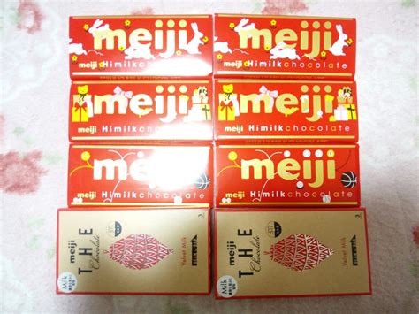 明治 Meiji ハイミルクチョコレート 6枚 The Chocolatは箱のみ｜paypayフリマ