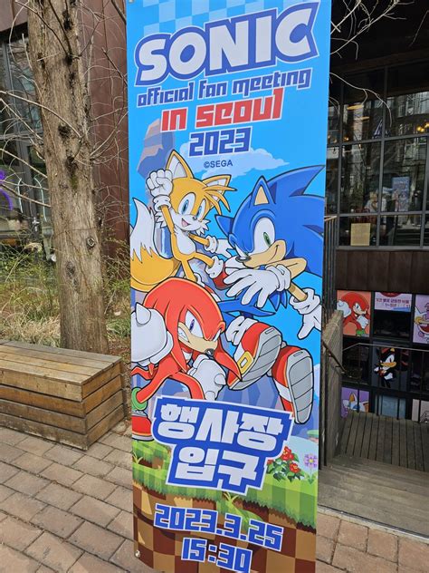 Sonic Paradise on Twitter Así como sucedió en la ciudad de Taipei