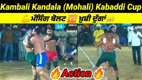 Mansingh Boult Khushi Duggan Kambali Kandala Mohali Kabaddi Cup