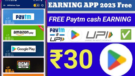 Redeem Code Paytm Cash Earning Reward App New Redeem Code Trick Earn