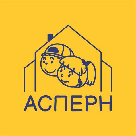 Благодійна організація, "Фонд "Асперн" | Kyiv