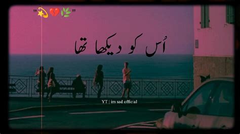 Deep Lines Sad Poetry 💔😔 Tehzeeb Hafi Sad Shayari Whatsapp Status