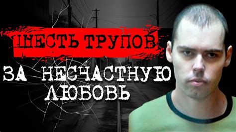 ⚡️РУССКИЙ БРЕЙВИК | В МОСКВЕ ЮРИСТ РАССТРЕЛЯЛ ШЕСТЕРЫХ КОЛЛЕГ | ДЕЛО ...