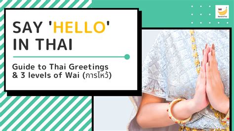 Ultimate Guide To Thai Greetings How To Say ‘hello’ In Thai And How To ‘wai’ Properly