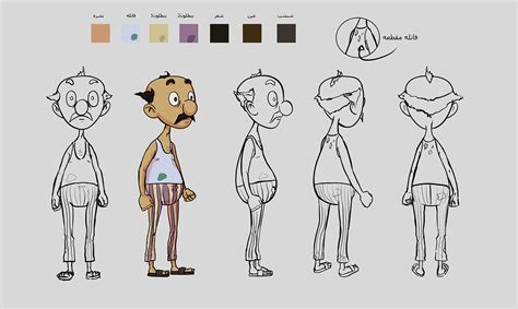 Abdelsamea Base Model Sheet And Props On Behance