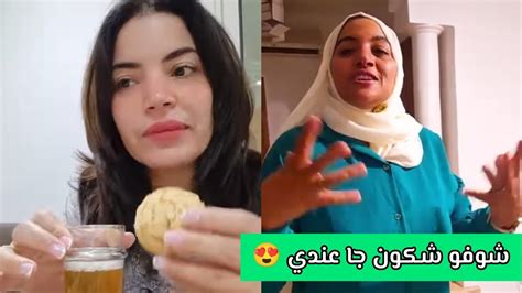 وأخيرا كملت لمة مع الحباب جات ختي نسيمة عندي🥰شوفو بناتي شحال فرحو بيها وصلني صاك ومزال جوج