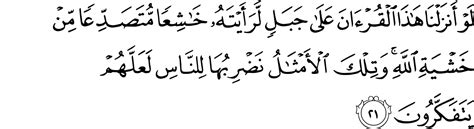 Detail Surat Al Hasyr Ayat 18 Sampai 24 Koleksi Nomer 17