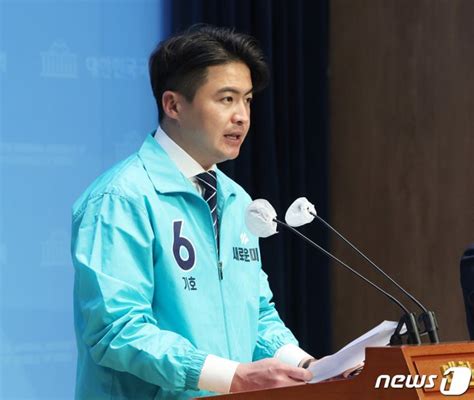 총선 D 1 오영환 선대위원장 새로운미래 지지 호소 네이트 뉴스