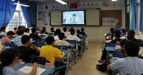 坚定信念 砥砺前行——记合肥一中滨湖校区高一（14）班“学会学习”主题系列班会（二）合肥市第一中学