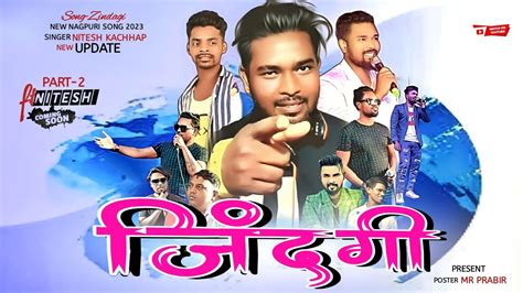 Nitesh Kachhap New Upcoming Song New Nagpuri Song 2023 Singer