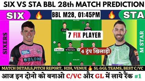 Sta Vs Six Dream11 Prediction Sta Vs Six Dream11 Team Sta Vs Six