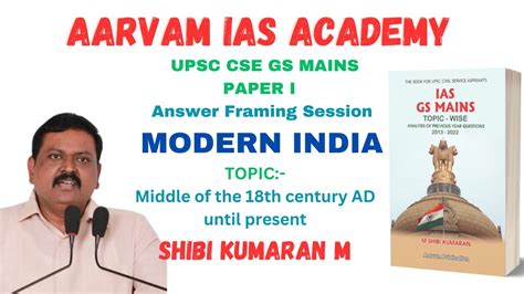 UPSC GS MAINS MODERN INDIA ANSWER FRAMING SESSION By M