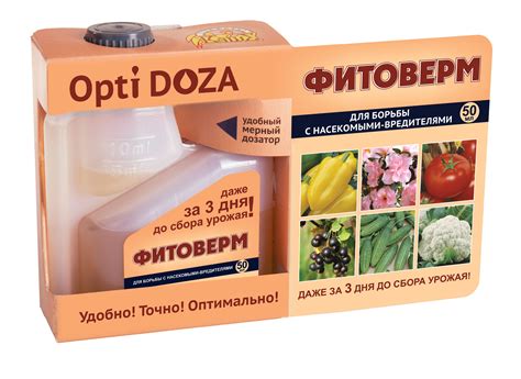 Фитоверм - инструкция по применению для растений, как разводить, отзывы ...
