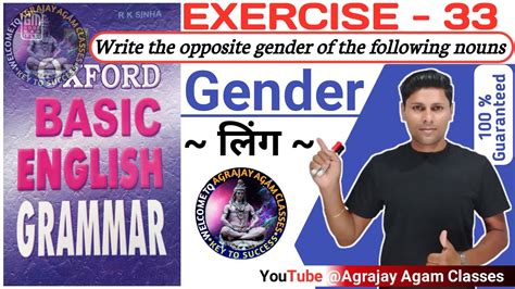 Exercise 33 Oxford Basic English Grammar Exercise 33 Gender Write