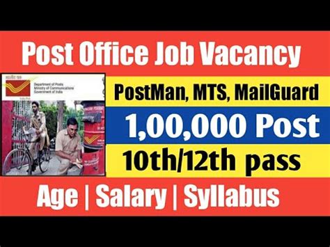 Post Office Job Vacancy Vacancy Th Pass Govt Job