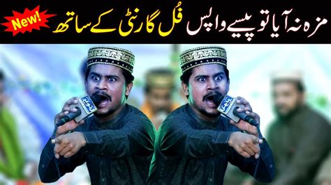 Azam Qadri Naats Muhammad Azam Qadri New Naat 2023 YouTube