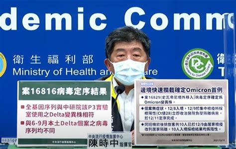 邊境攔omicron！阿中：恐有漏網之魚 警戒不能放鬆 生活 三立新聞網 Setn