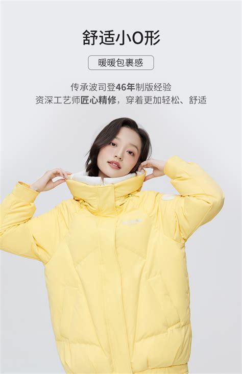 波司登2022新款轻暖环保时尚中款连帽冬羽绒服女b20145422 武商网羽绒服波司登2022新款轻暖环保时尚中款连帽冬羽绒服女