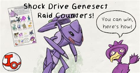 Shock Drive Genesect Raid Guide Pokebattler