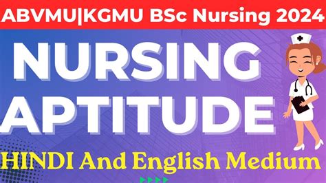 ABVMU KGMU Nursing Aptitude Previous Year Questions YouTube