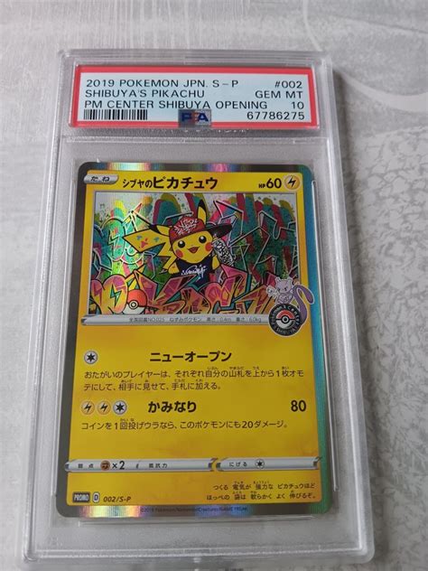 The Pokémon Company Pokémon Carta collezionabile Carte PSA 10