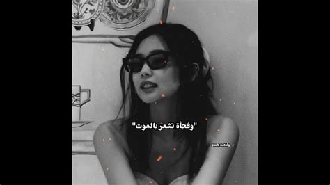 ادري تصميمي زق ومرح يجيب دعم بس عاتييي🗿💔 Bts Blackpink Kpop Shrots