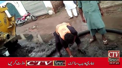 CTV NEWS Ki Khabar Par Action Chiniot Ki Tahsil Bhawana Ki Intzamia