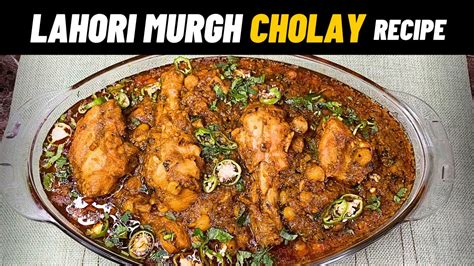 Lahori Murgh Cholay Recipe Famous Lahori Chana Recipe Chicken