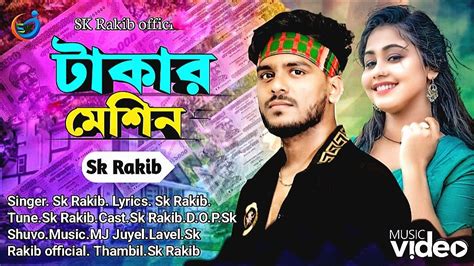 Takar Machine New Sad Song Sk Rakib Tiktok Vairal