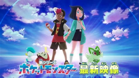 New Pokémon Anime Shares Trailer and Details