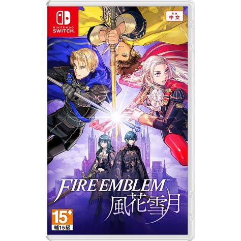 【neogamer】全新現貨 Ns Switch 聖火降魔錄 風花雪月 中文版 全新品 實體版非數位版 蝦皮購物