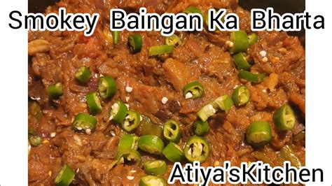 Baingan Ka Bharta Smokey Baingan Atiyarizvi4912 YouTube