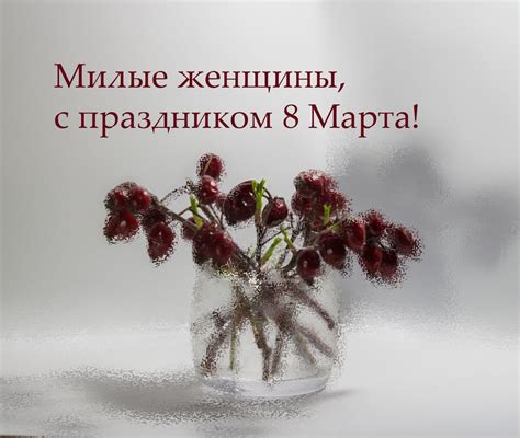 Милые коллеги,с наступающим праздником! :: Диана – Социальная сеть ФотоКто