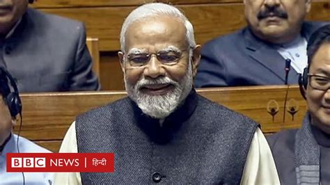 पीएम मोदी बोले अबकी बार बीजेपी को 370 सीट नेहरू इंदिरा से लेकर