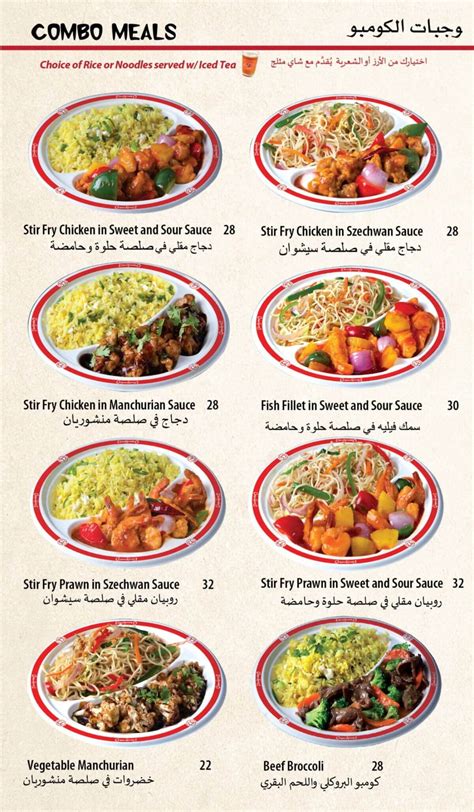 Chowking Menu Dubai