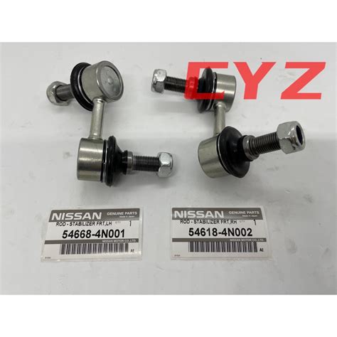 Pair Front Rear Absorber Link Stabilizer Link Nissan Serena C