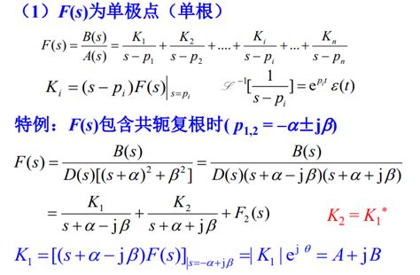 【信号与系统】（二十一）拉普拉斯变换与复频域分析——拉普拉斯变换及其性质反因果信号的拉普拉斯变换 Csdn博客