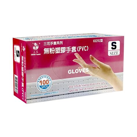 【三花】醫療級pvc拋棄式手套100入盒 － 生活市集