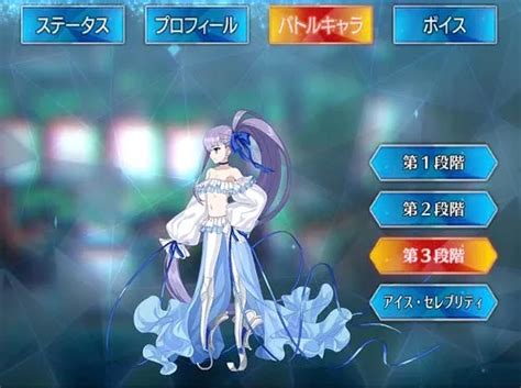 【fgo】水着メルトラムダリリスのスキル・宝具と評価 Appmedia