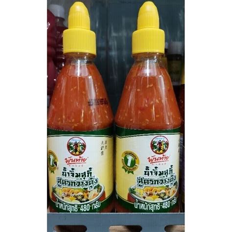 3x Thai Suki Sauce Mookata Barbe Q Sauce Pantai Norasingh Intense Dilicouse 480g Ebay