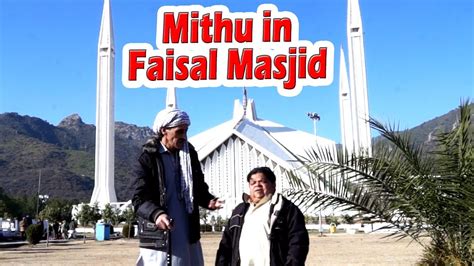 Mithu In Faisal Masjid Pothwari Drama Mithu Julia Shahar Episode 5