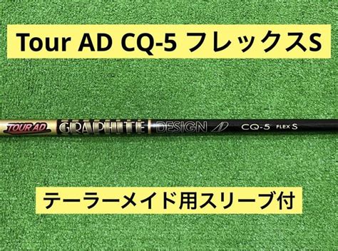 っただけの Tour Ad Cq 6 フレックスs テーラーメイド用スリーブ付 っただけの