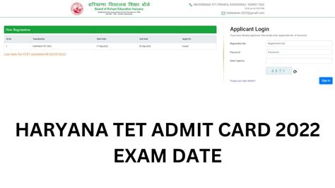 Haryana TET Admit Card 2023Released HTET Exam Date