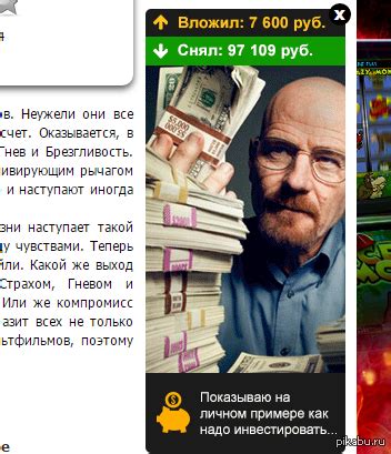 Курсы Уолтера Уайта | Пикабу