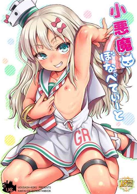 Artist Uousaoh Nhentai Hentai Doujinshi And Manga