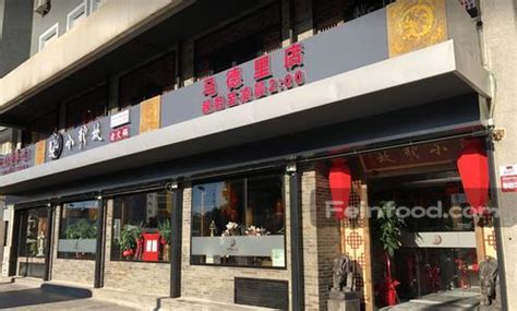 Xiaolongkan Hot Pot 小龙坎 马德里店 Feinfood 马德里 西班牙